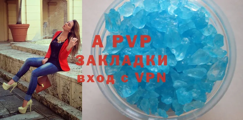 Alpha PVP крисы CK  Бокситогорск 