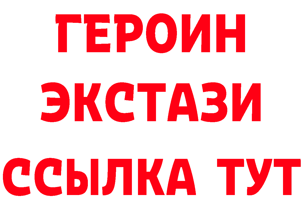 А ПВП СК КРИС зеркало даркнет omg Бокситогорск