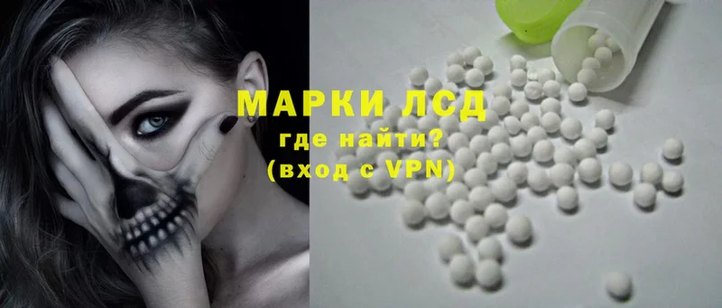 Лсд 25 экстази ecstasy  Бокситогорск 